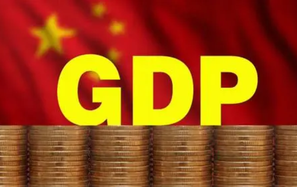34城gdp排名报告(GDP排名报告34城)